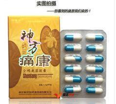 神方痛康膠囊在哈爾濱的購買指南 銷售點(diǎn)、價格及廠家信息詳解