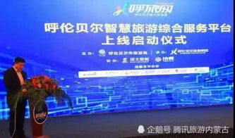 呼旅網(wǎng) 為游客打造遠方的夢，以信息咨詢服務點亮旅行靈感